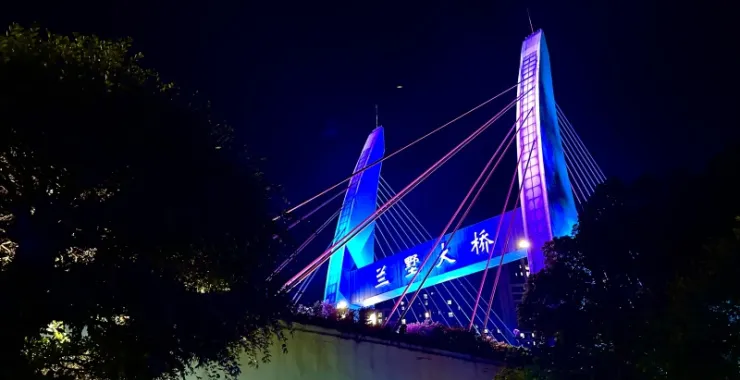 姚江夜景游船码头兰墅大桥兰墅公园