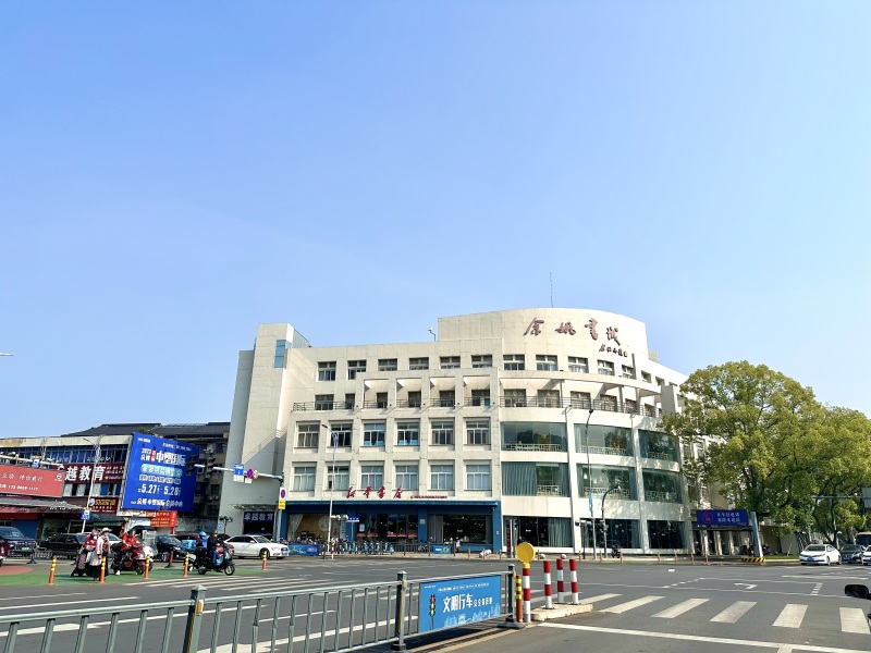 余姚书城新华书店