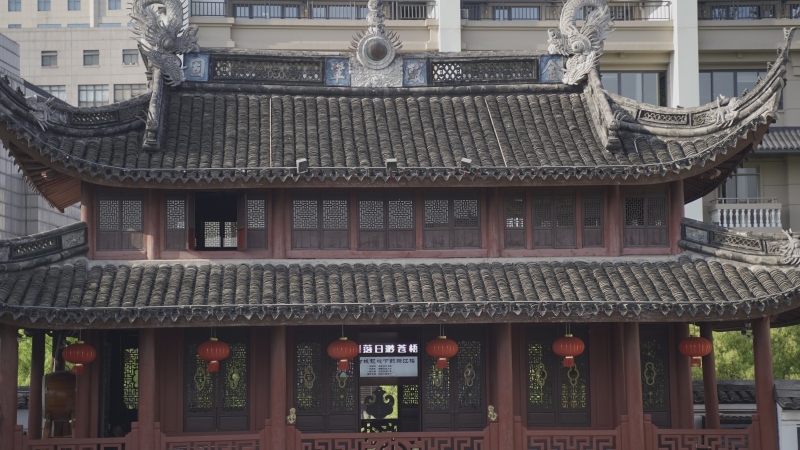 余姚阳明古镇舜江楼建筑鼓楼古楼