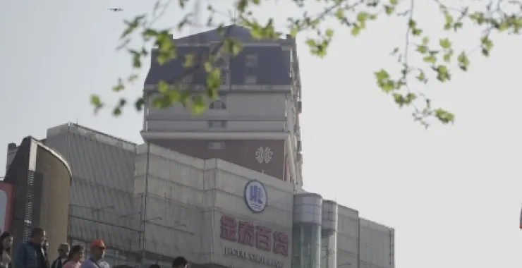 余姚通济桥太平洋大酒店金泰百货