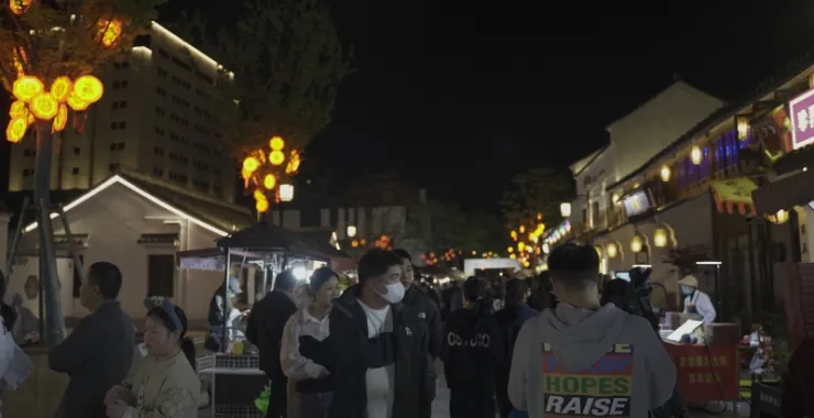 阳明古镇夜市夜景人群