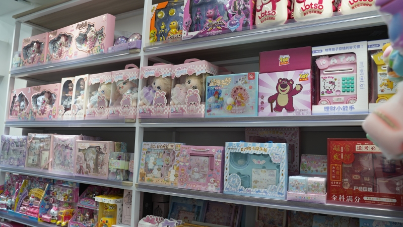 小朋友玩具女生玩具零食店
