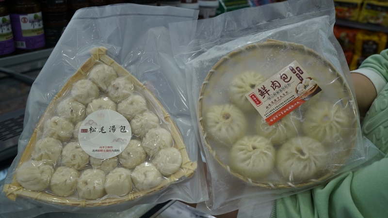 小笼包速冻食品小吃