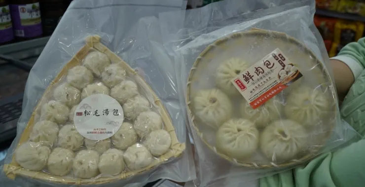小笼包速冻食品小吃