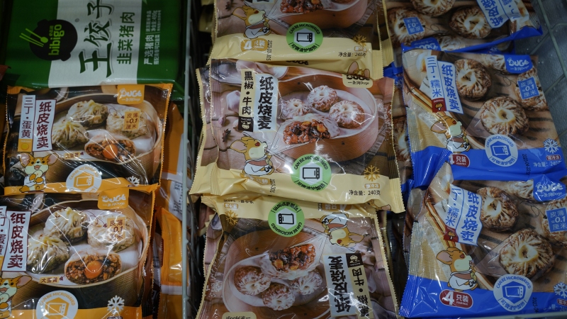速冻食品小吃区零食店美食
