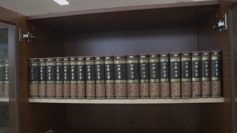 余姚公共文化中心图书馆四库全书