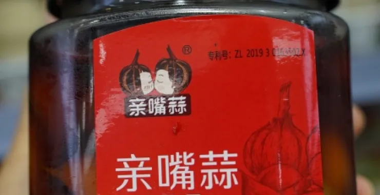 醋浸大蒜蒜瓣