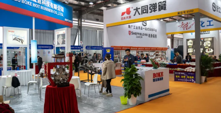 余姚塑博会开幕式展会会展中心
