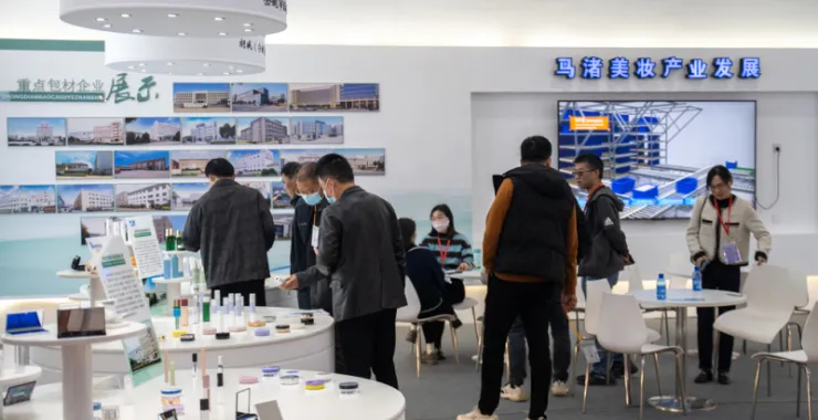 余姚塑博会开幕式展会会展中心