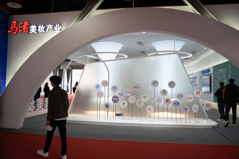 余姚塑博会开幕式展会会展中心