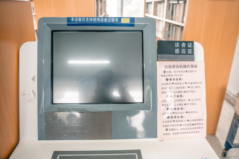 老的余姚图书馆借书读书阅读空书架书柜书立整理拆迁搬迁