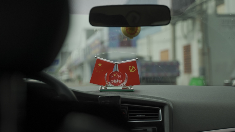 国旗汽车网约车