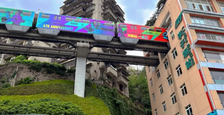 景点打卡重庆李子坝地铁站轻轨穿楼