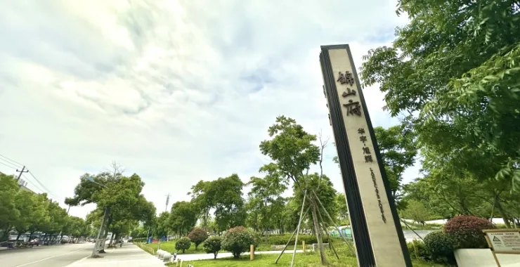 余姚楼盘小区锦山府春色绿色绿地