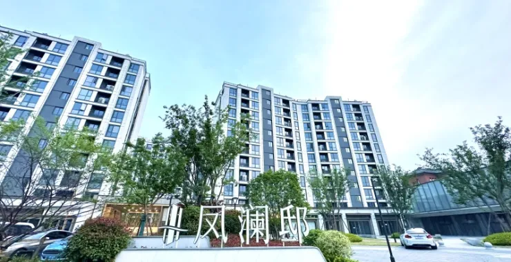 余姚楼盘小区凤澜邸