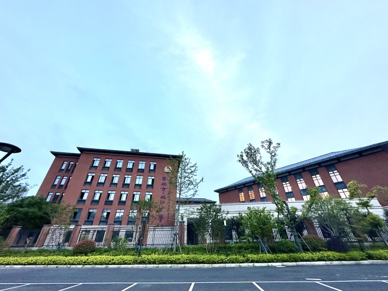 余姚市姚江中学