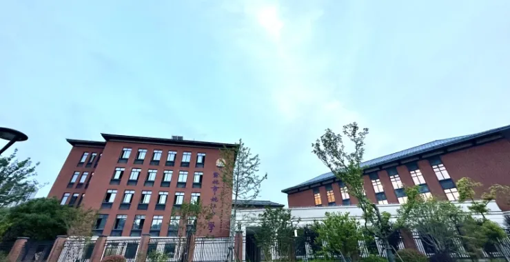 余姚市姚江中学