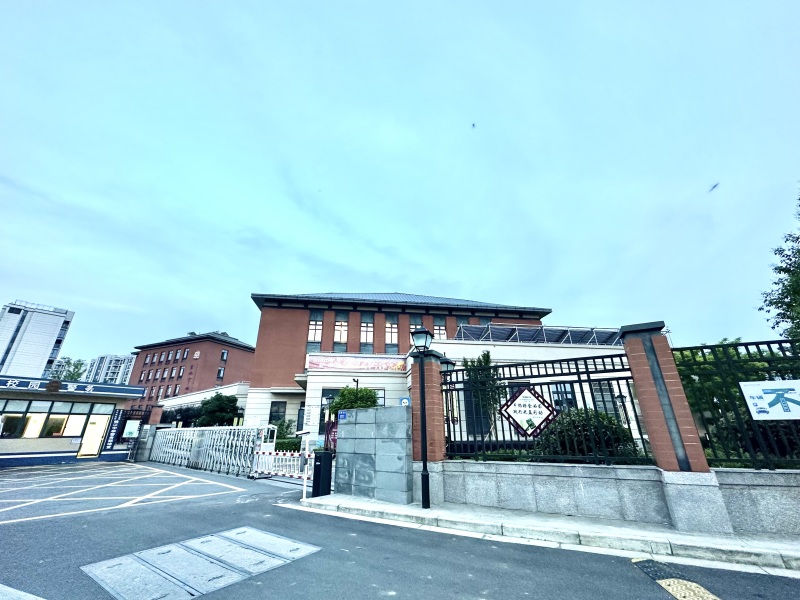 余姚市姚江中学