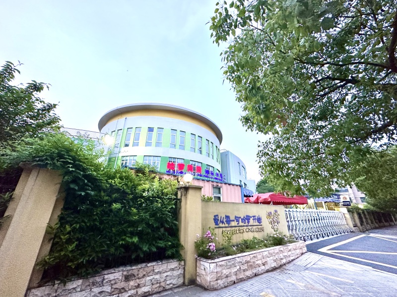 余姚市哈罗贝贝幼儿园