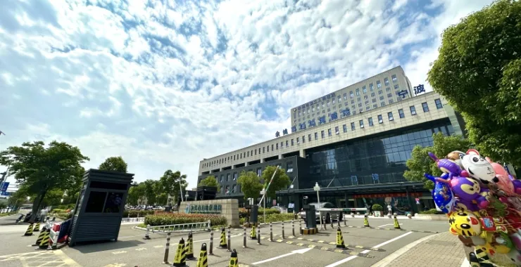 余姚市妇幼保健医院二院妇保儿保