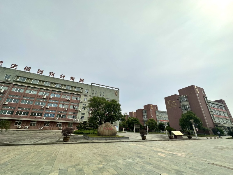 余姚市第八中学