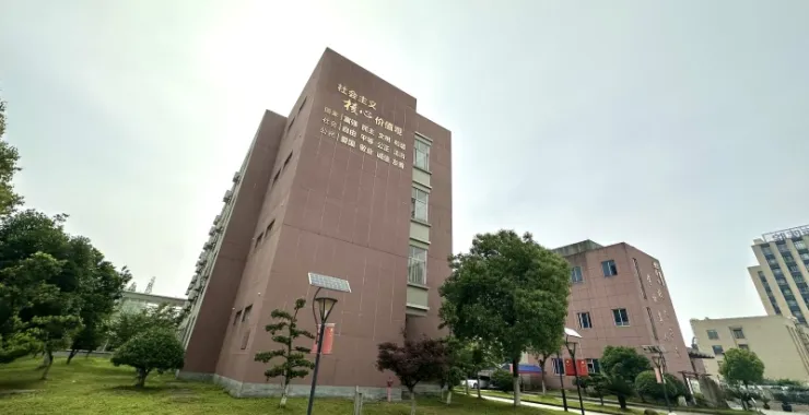 余姚市第八中学