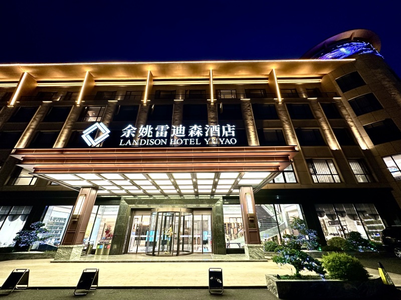 余姚雷迪森酒店夜景灯光大门