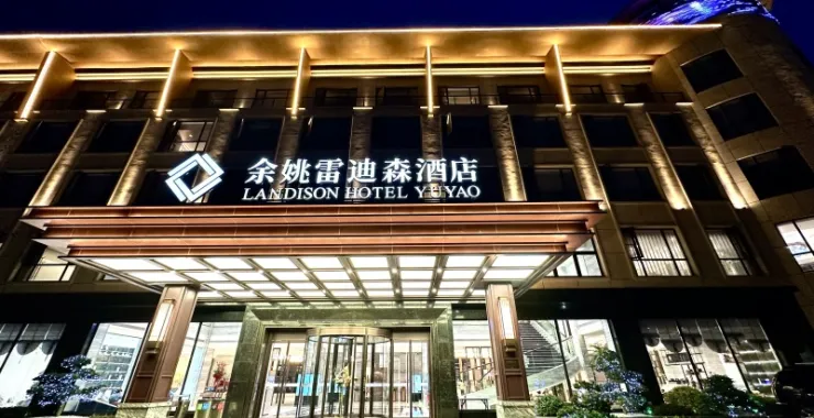 余姚雷迪森酒店夜景灯光大门