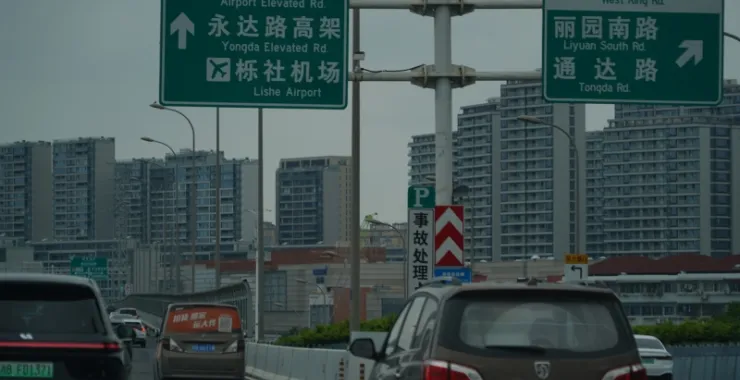 宁波城市高架车流