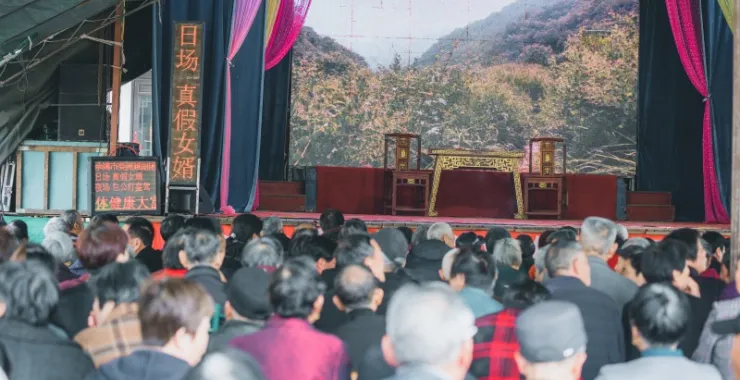 余姚姚剧唱戏戏曲社戏后台化妆演员农村民间活动老年人传统看戏