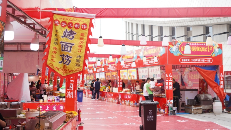 网红美食节现场