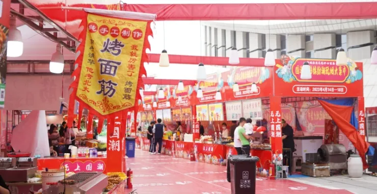 网红美食节现场