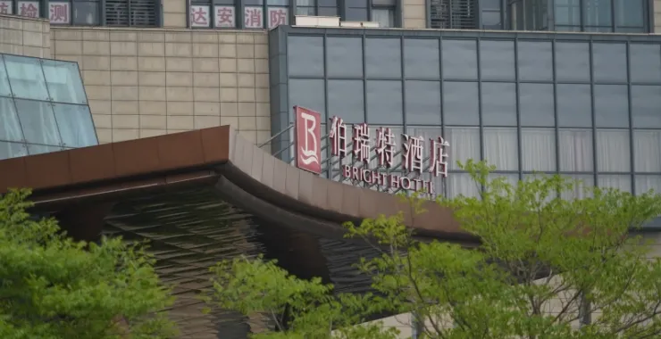 余姚伯瑞特酒店