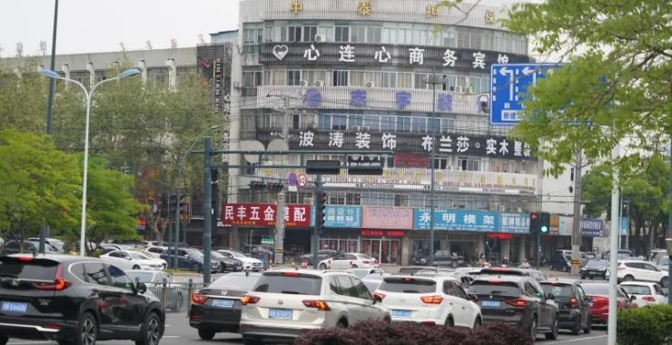 余姚街头广告牌建筑汽车交通