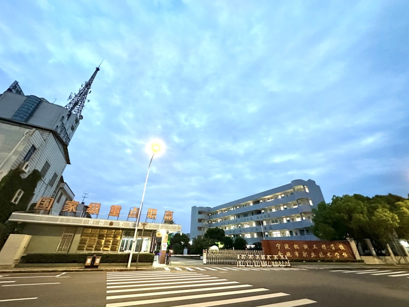 宁波机械工程学校余姚市职业技术学校一职校大门