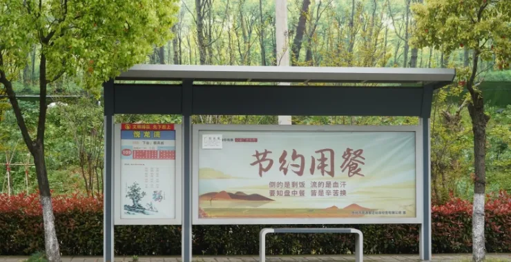 公交站站台余姚马路