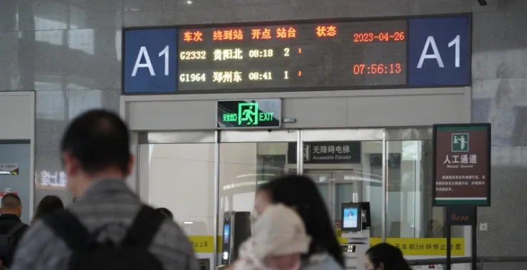 余姚北站出行高铁北站
