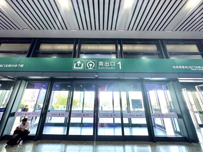 宁波火车站动车站一楼南出口
