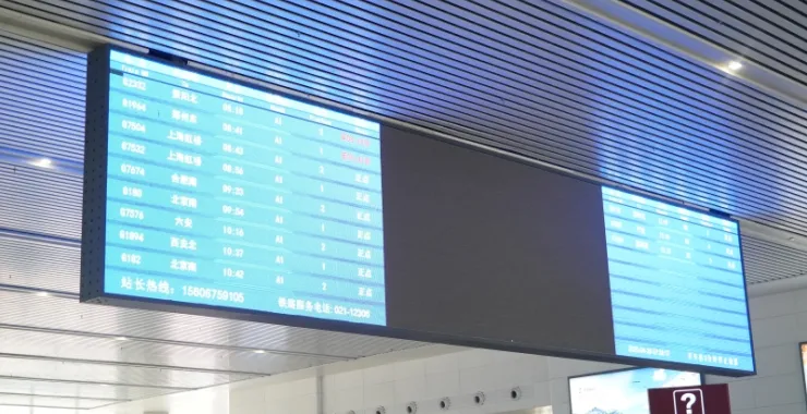 余姚高铁北站屏幕信息