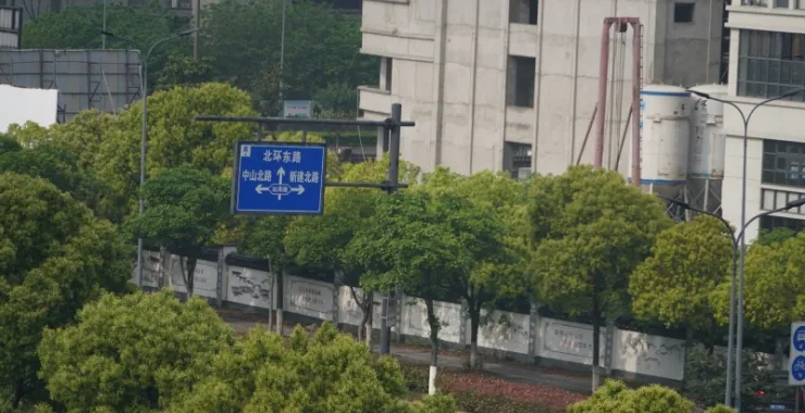 余姚高铁北站施工小区建设
