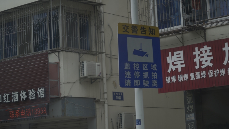 余姚街头马路监控探头