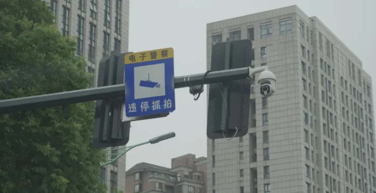 余姚监控违停抓拍