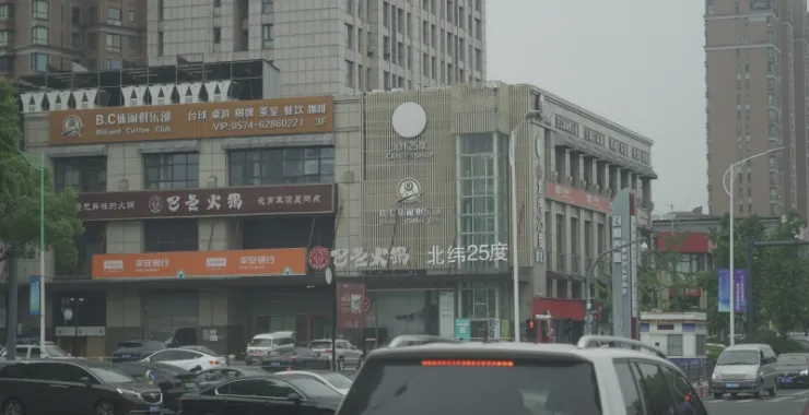 余姚四明西路广告牌建筑