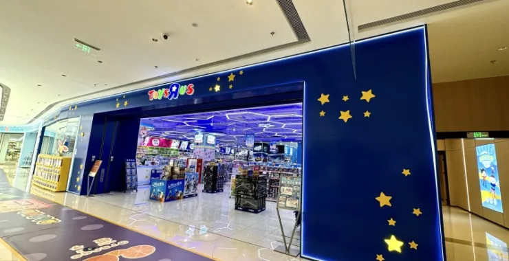商场玩具翻斗场玩具店门面店铺亲子游乐