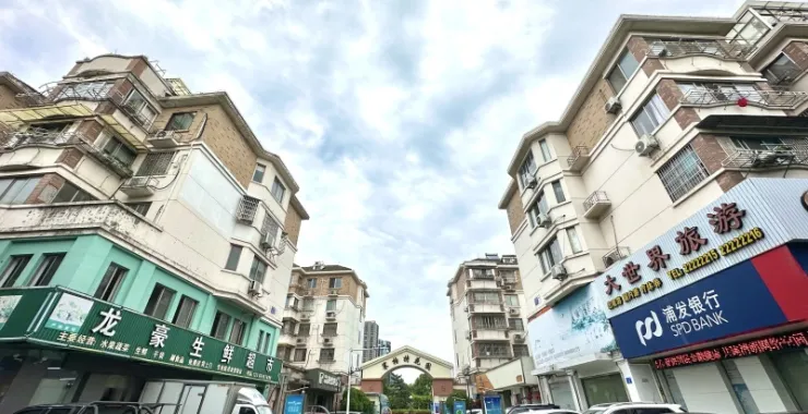 余姚楼盘小区赛格特花园