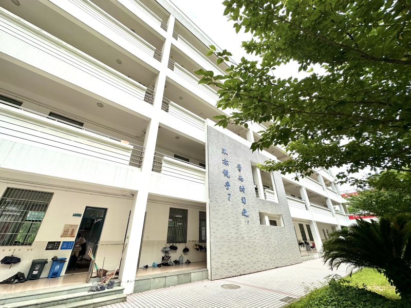 余姚市第二中学二中教学楼