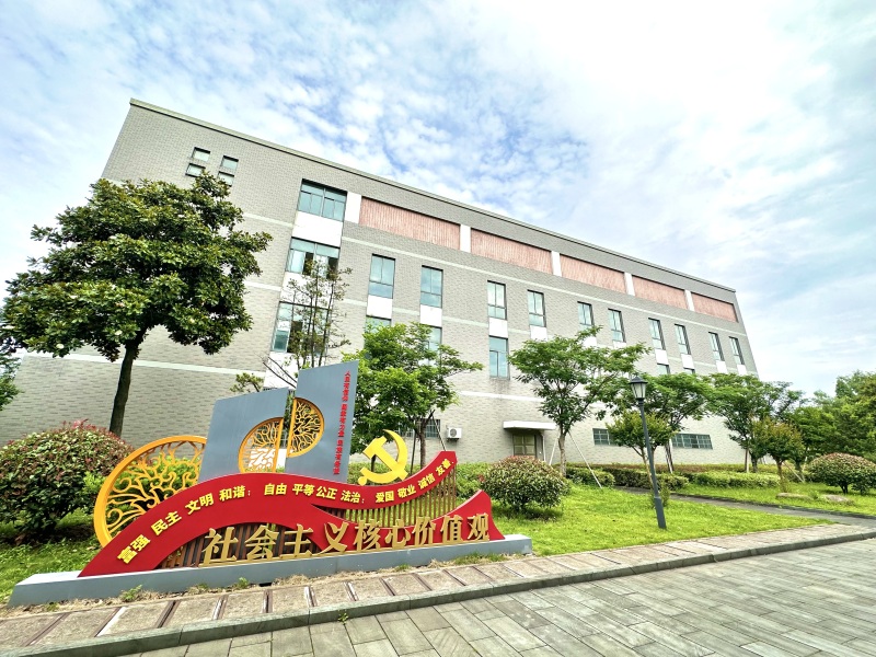 余姚市第二中学二中体艺馆