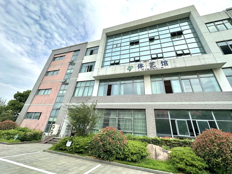余姚市第二中学二中体艺馆