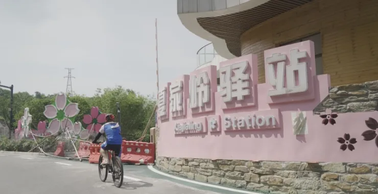 山地自行车四明山马拉松骑行比赛活动