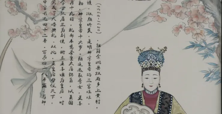 皇后喜姐玉皇山展览画作古代传统国画壁画